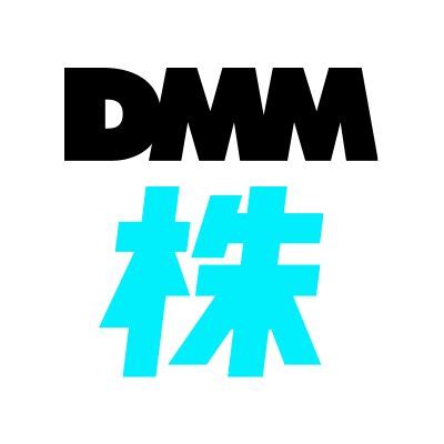 DMM株の評価はどうなのか？投資初心者にもおすすめの理由を詳しく解説！