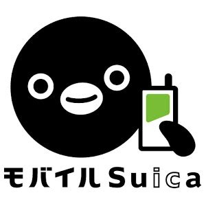 モバイルSuica評価！本当に便利なのか？徹底解説